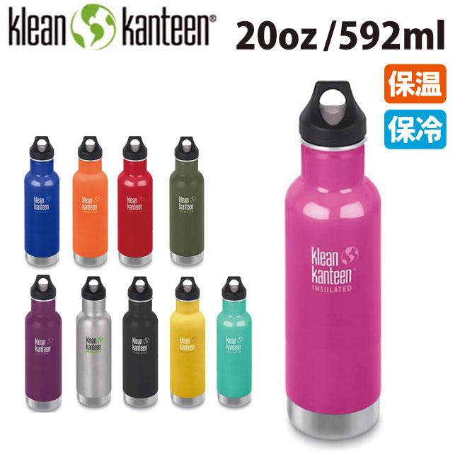 Klean Kanteen クリーンカンティーン クラシックインスレートボトル oz 雑貨 保温 保冷 水筒 ステンレスボトル Kk N032 Highball 通販 Yahoo ショッピング
