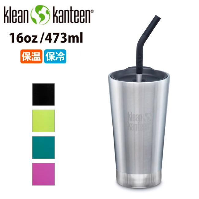 Klean Kanteen（クリーンカンティーン） インスレートタンブラー16oz