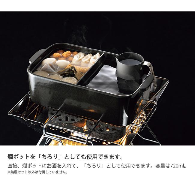 Logos ロゴス 携帯 アウトドア熱燗セット 徳利 お猪口 お酒 キャンプ Lgs Highball 通販 Yahoo ショッピング