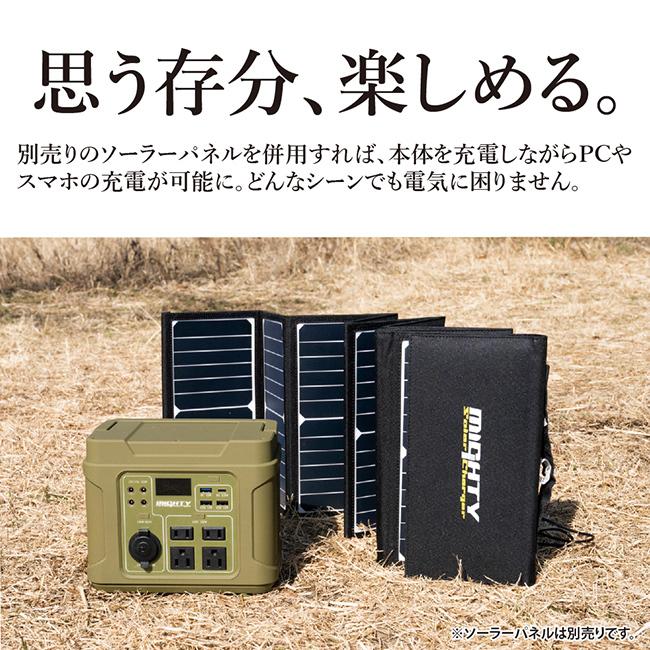 MIGHTY マイティ パナソニック製リチウムイオン電池搭載 ポータブル電源MIGHTY マイティ 別注モデル SY-33 【防災/キャンプ/アウトドア】 | ブランド登録なし | 03