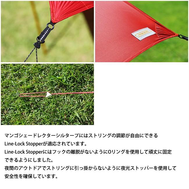 MINIMAL WORKS ミニマルワークス MANGO SHADE RECTA SIL TARP マンゴ