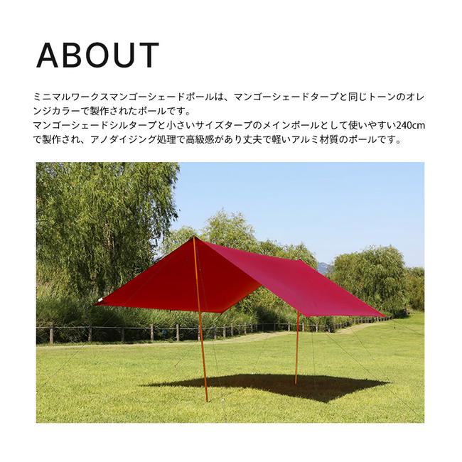 MINIMAL WORKS ミニマルワークス マンゴシェードレクタシルタープ 赤 MINIMAL WORKS (ミニマルワークス)MANGO SHADE RECTA TARP