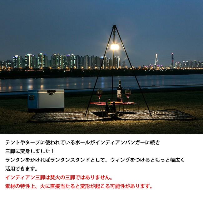 MINIMAL WORKS ミニマルワークス INDIAN TRI POD L インディアン
