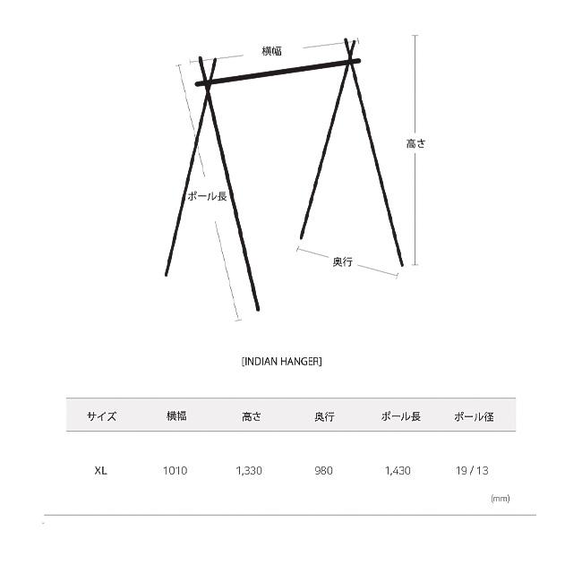 MINIMAL WORKS INDIAN HANGER XL MINIMALWORKS インディアンハンガーXL