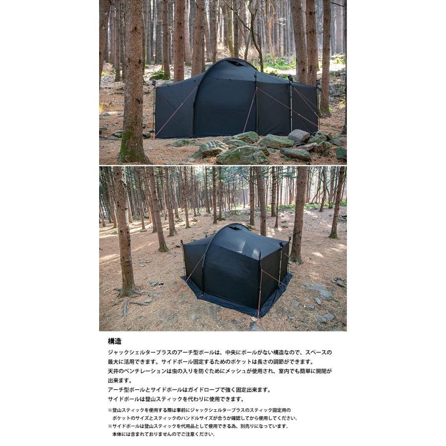 MINIMAL WORKS ミニマルワークス JACK SHELTER PLUS ジャック