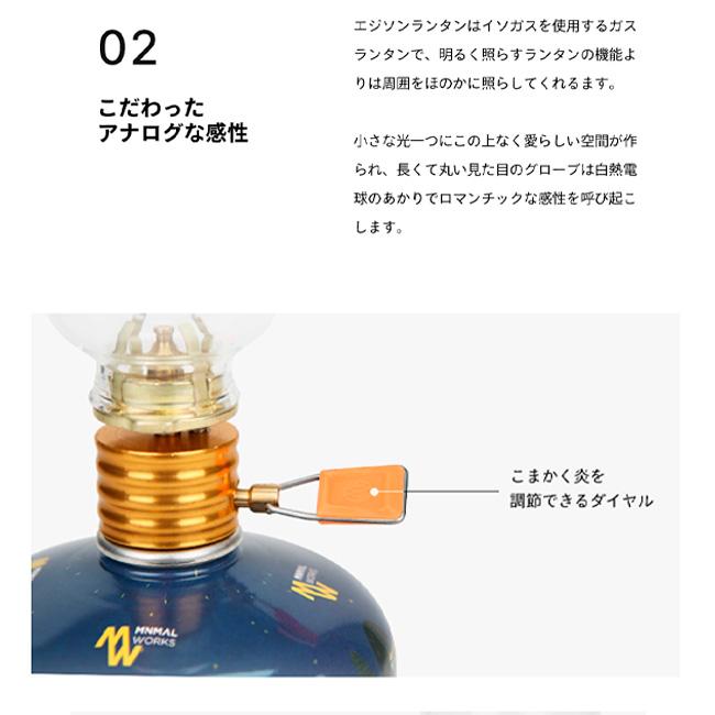 本日限定値引きMINIMALWORKSミニマルワークス　エジソンランタン　2個 本日限定値引きMINIMALWORKSミニマルワークス エジソンランタン