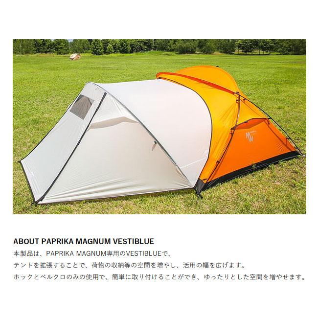 MINIMAL WORKS ミニマルワークス PAPRIKA MAGNUM EXPANDED VESTIBULE