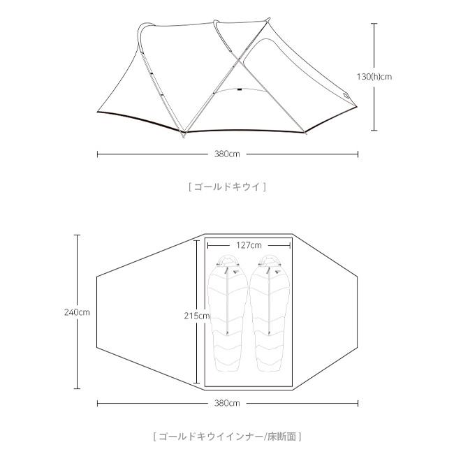 ミニマルワークス MINIMAL WORKS goldkiwi 2人用 ミニマルワークス MINIMAL WORKS goldkiwi 2人用 【公式通販】