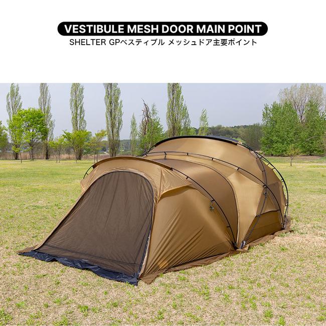 ミニマルワークス　シェルターGPメッシュドア Amazon | MINIMAL WORKSミニマルワークス SHELTER GP MESHDOOR