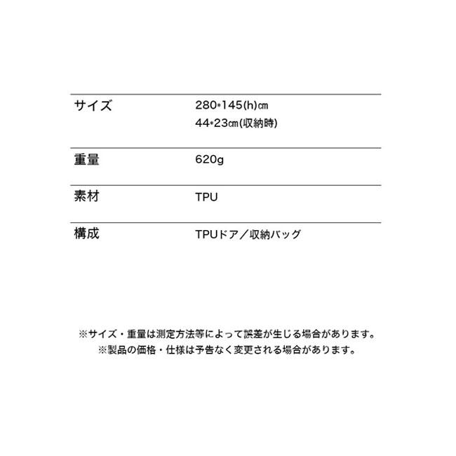 MINIMAL WORKS ミニマルワークス SHELTER GP VESTIBULE TPU DOOR