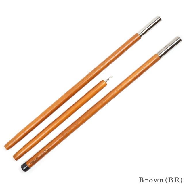 Hang Out × Mikan コラボ Wood Pole 2100 2本セット MKN-H2100 ハング