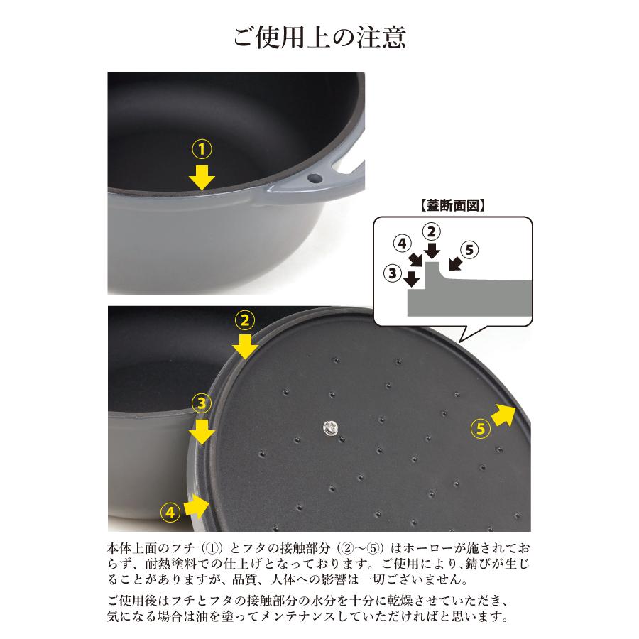MIKAN ミカン ホーローダッチオーブン 【鍋/万能/料理/調理/キャンプ