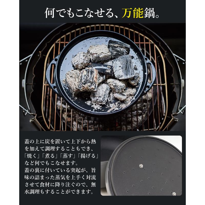 MIKAN ミカン ホーローダッチオーブン 【鍋/万能/料理/調理/キャンプ