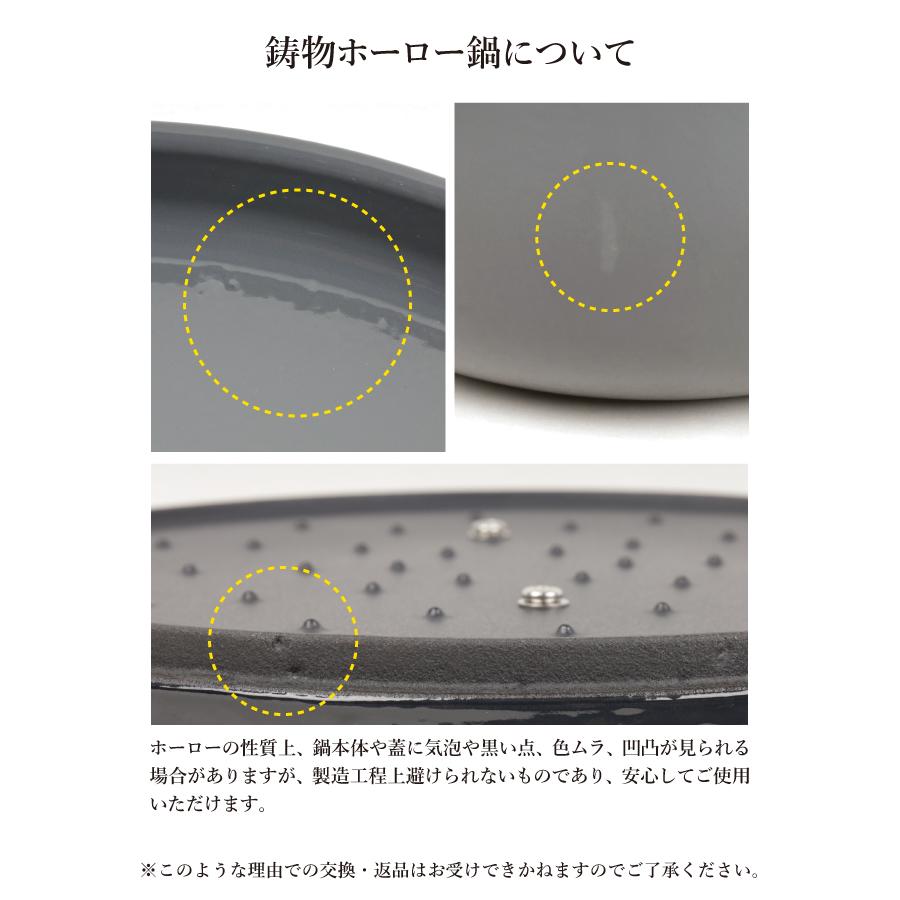 MIKAN ミカン ホーローダッチオーブン 【鍋/万能/料理/調理/キャンプ