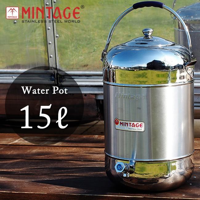 Mintage ミンテージ ウォータージャグ Water Pot Elegant 15 Litres タンク キャンプ q アウトドア バースデー 記念日 ギフト 贈物 お勧め 通販