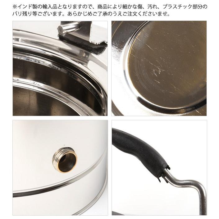 MINTAGE ミンテージ ウォータージャグ Tea Container Hot&cold