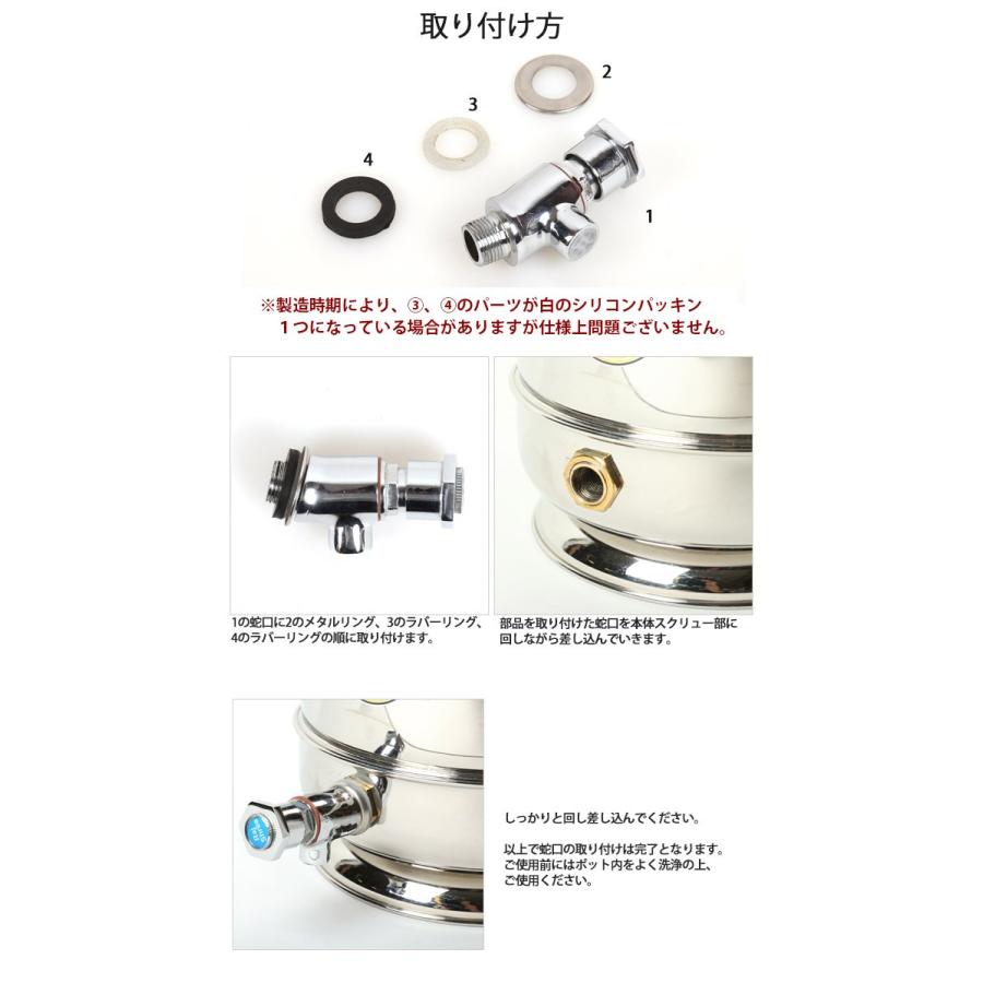 MINTAGE ミンテージ ウォータージャグ Hot&Cold Water Pot innova 5