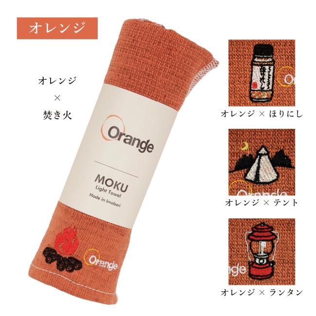 Aooo ロゴフェイスタオル オレンジ Aooo ロゴフェイスタオル オレンジ