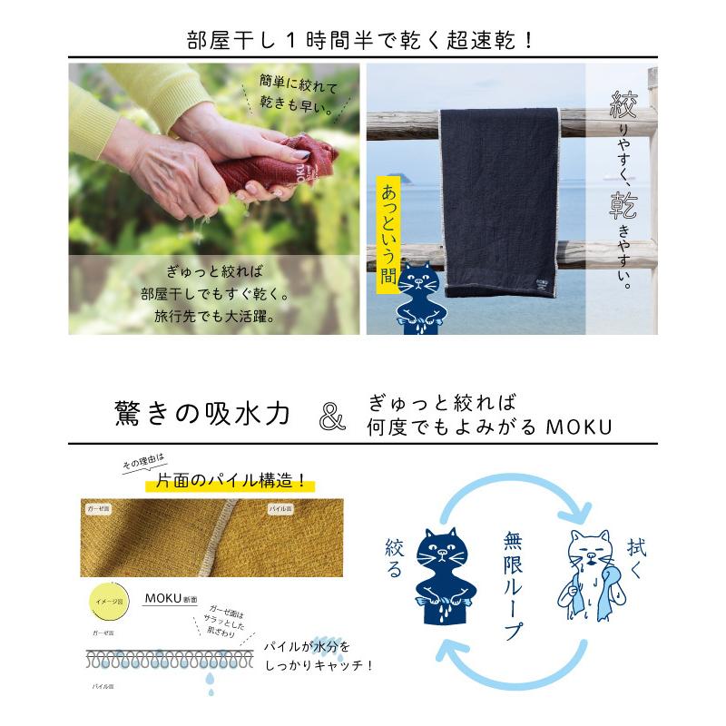 MOKU モク MOKU×Orange 別注 フェイスタオル 【スポーツ/キャンプ