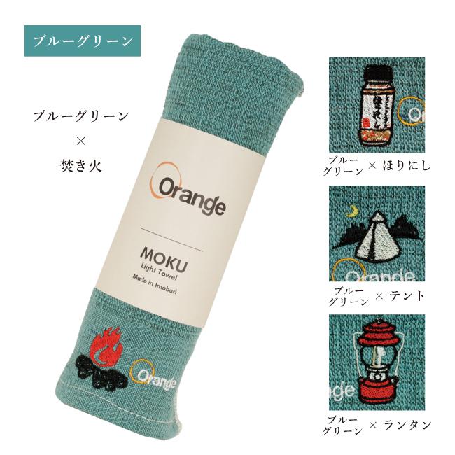 MOKU モク MOKU×Orange 別注 フェイスタオル 【スポーツ