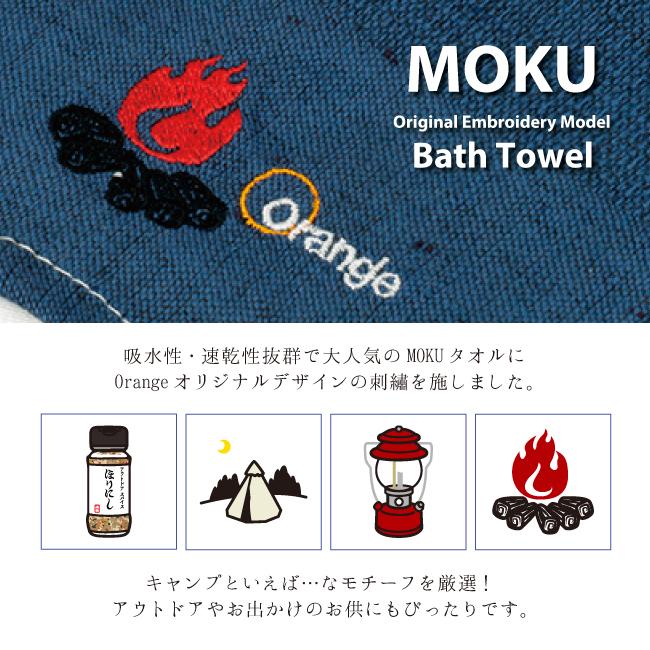 muque タオル コンテックス（kontex） モク/MOKU Mサイズ フェイスタオル | ideale
