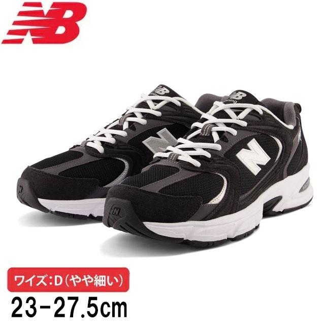 New Balance（ニューバランス） MR530 CC Black(ワイズ：D) MR530CC