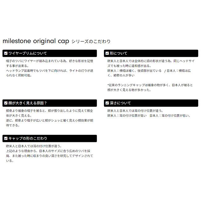 milestone マイルストーン original cap オリジナルキャップ MSC-017 【帽子/アウトドア/キャンプ/通気性】【メール便・代引不可】 | ブランド登録なし | 05
