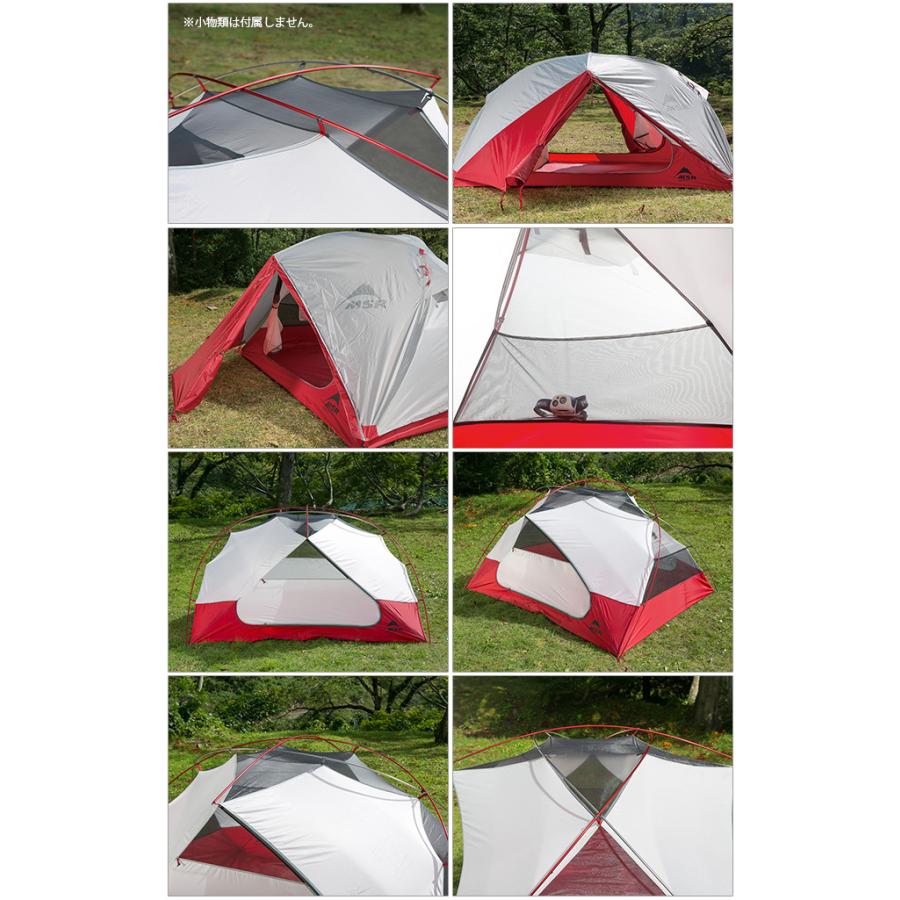 MSR（マウンテンセーフティーリサーチ） エムエスアール エリクサー3