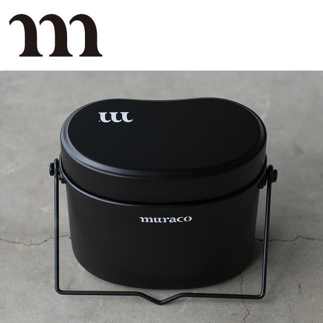 MURACO ムラコ  RICE COOKER BLACK C007/MKI1200010 【 アウトドア キャンプ 飯盒 はんごう 】 | ブランド登録なし