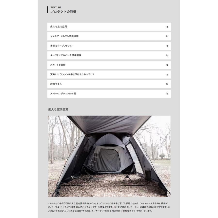 muraco（ムラコ） ZIZ TENT SHELTER BLACK ジズテントシェルターブラック TE0050BK/MTE2220030 ...
