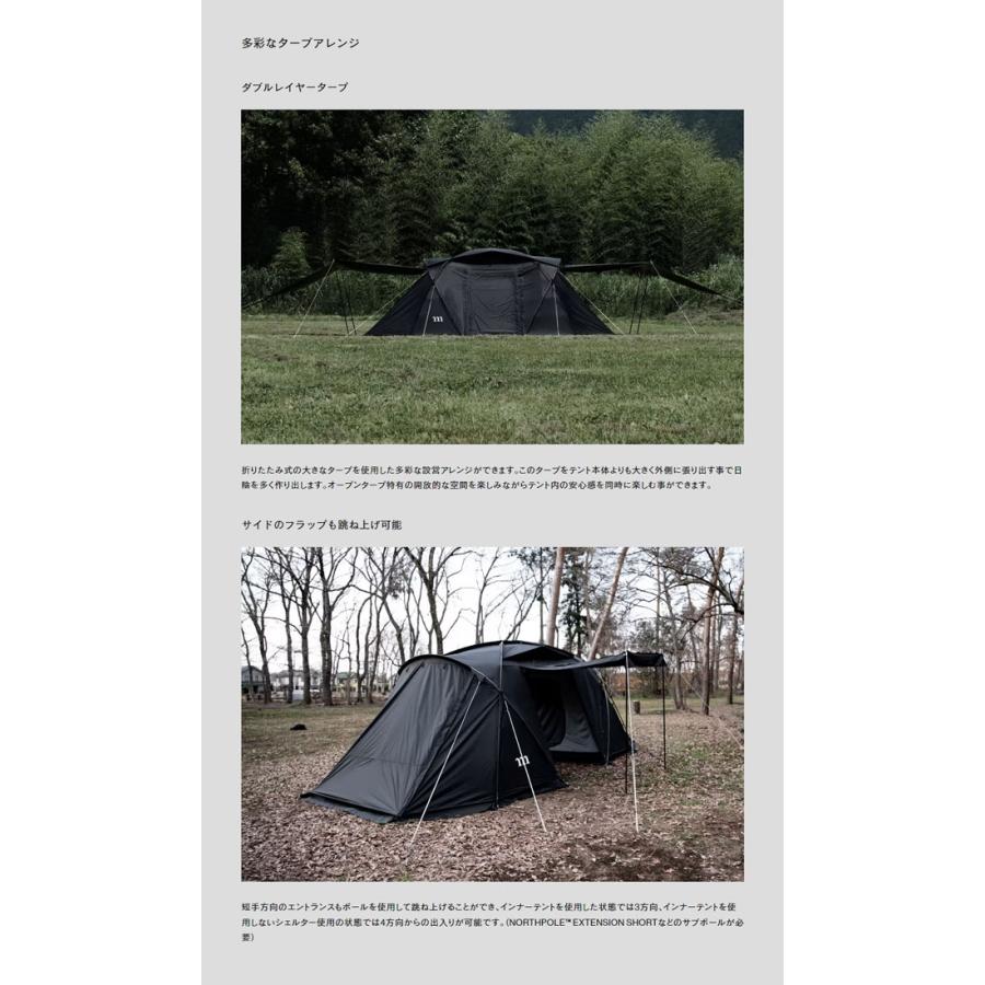 muraco（ムラコ） ZIZ TENT SHELTER BLACK ジズテントシェルター