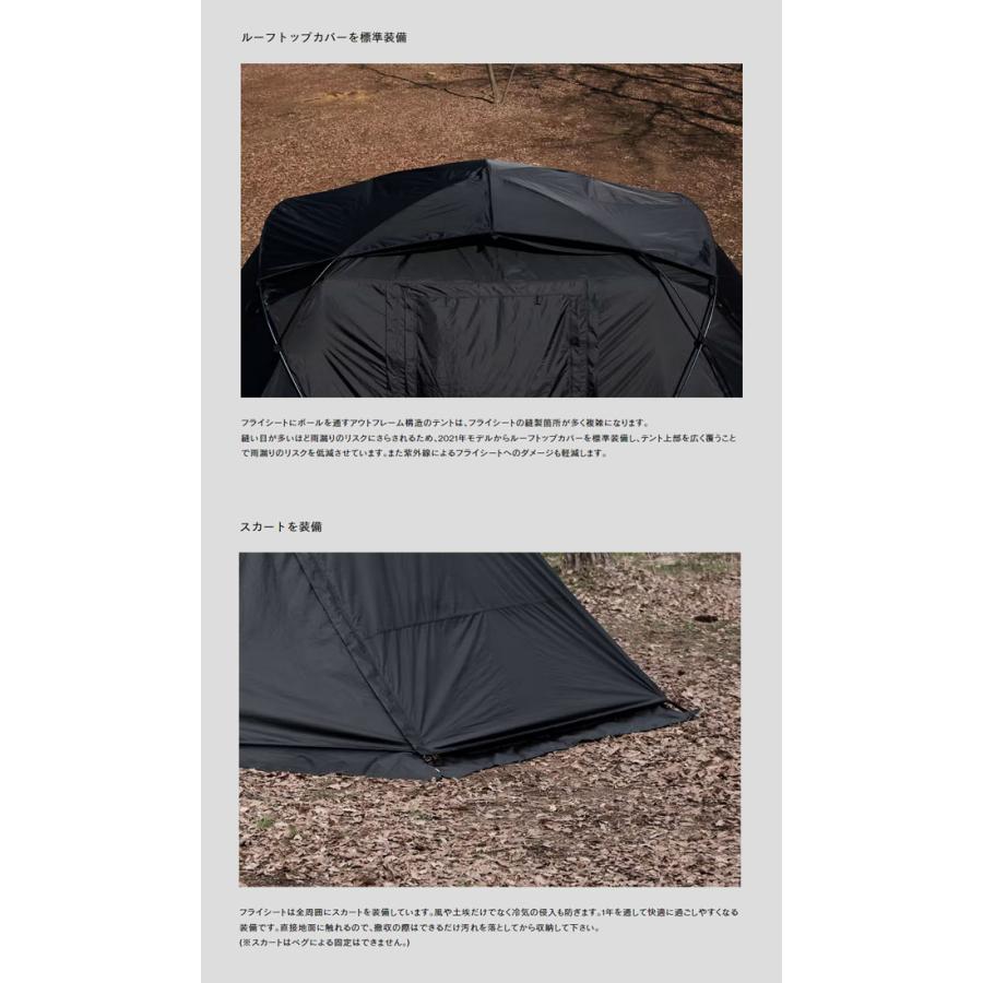 MURACO ムラコ ZIZ TENT SHELTER BLACK ジズテントシェルターブラック TE0050BK 【アウトドア/テント/キャンプ】｜highball｜09