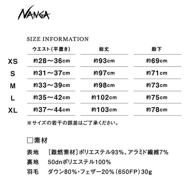 NANGA ナンガ 別注モデル HINOC DOWN PANTS ヒノックダウン NANGA ナンガ 別注モデル HINOC DOWN PANTS ヒノックダウン