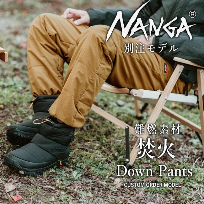 NANGA（ナンガ） 別注モデル 焚火 ダウンパンツ TAKIBI DOWN PANTS