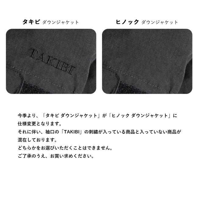 NANGA ナンガ 別注モデル HINOC DOWN JACKET ヒノックダウン NANGA ナンガ 別注モデル HINOC DOWN JACKET ヒノックダウン