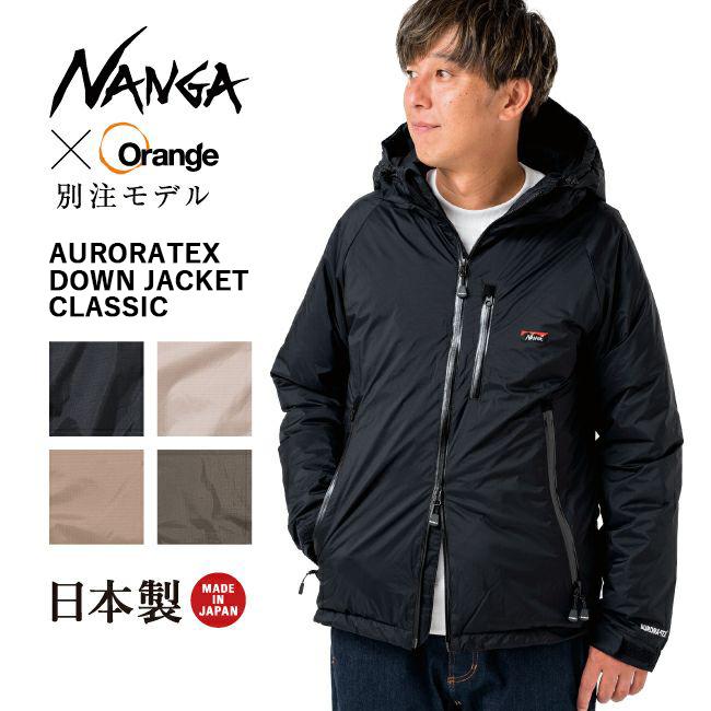 NANGA ナンガ 別注 オーロラ ダウンジャケット クラシック AURORA DOWN JACKET CLASSIC 【アウター/アウトドア