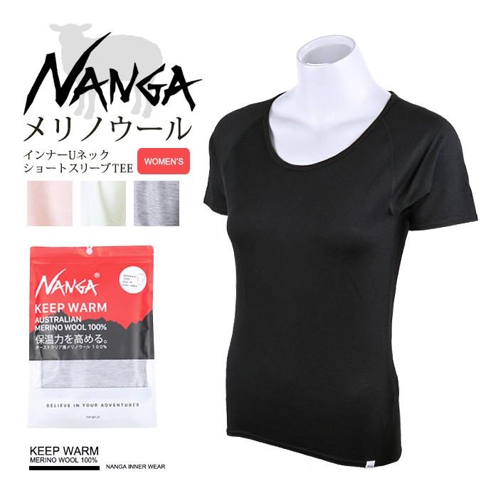Nanga ナンガ ウィメンズ メリノウール100 インナー Uネック ショートスリーブ Tee アンダーウェア 半袖 レディース メール便 代引不可 Nanga 085 Highball 通販 Yahoo ショッピング