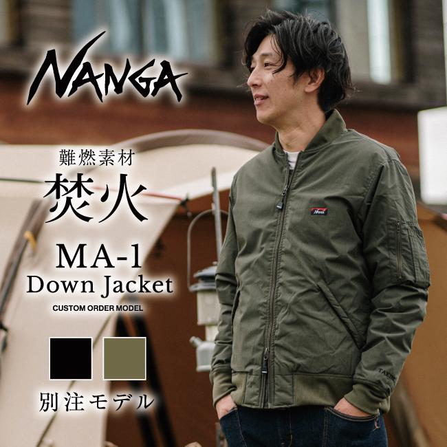 NANGA ナンガ 焚火DOWN JACKET ダウンジャケット MA-1 【アウトドア 