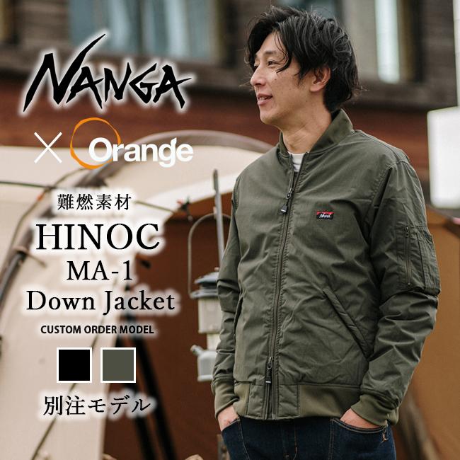 NANGA ナンガ 別注 HINOC DOWN JACKET MA-1 ヒノックダウン NANGA ナンガ 別注 HINOC DOWN JACKET MA-1 ヒノックダウン