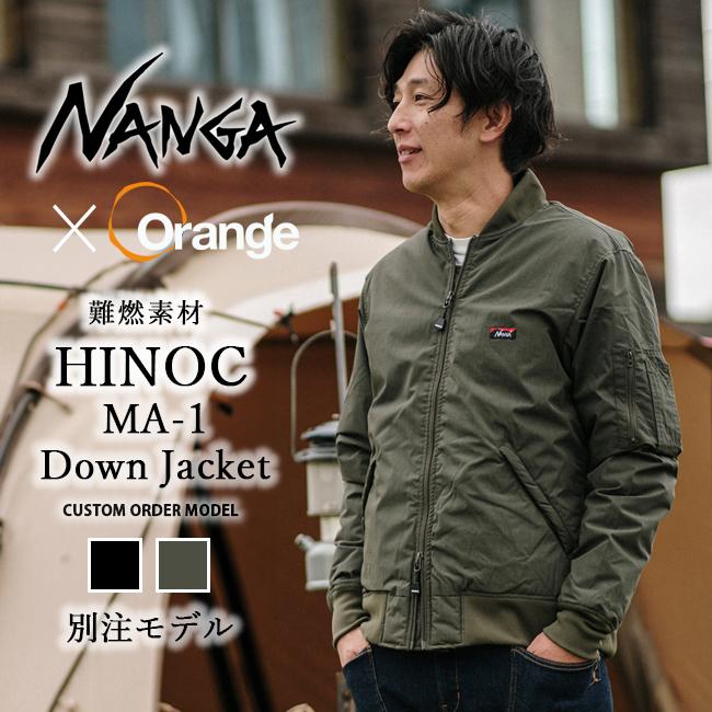 NANGA ナンガ 焚火DOWN JACKET ダウンジャケット MA-1 【アウトドア