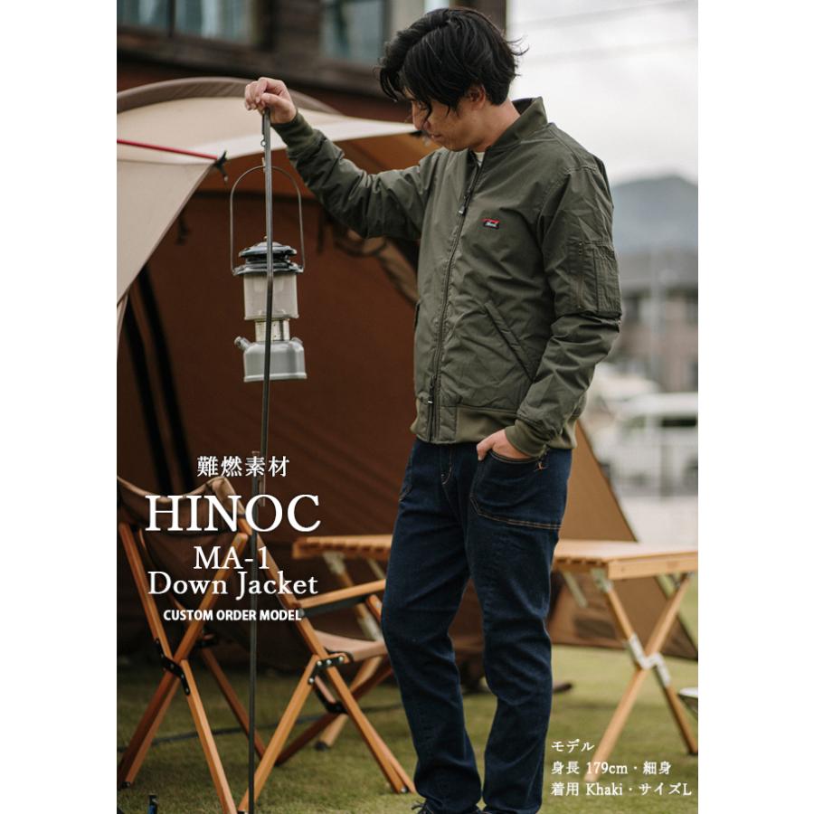NANGA ナンガ 別注 HINOC DOWN JACKET MA-1 ヒノックダウン NANGA ナンガ 別注 HINOC DOWN JACKET MA-1 ヒノックダウン