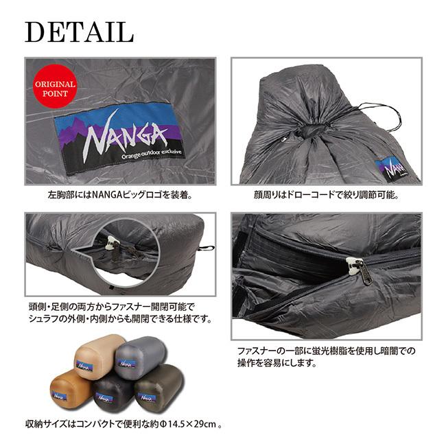 NANGA ナンガ NANGA Original Schlaf 360 オリジナルシュラフ レギュラー 【キャンプ/登山/コンパクト/ダウン/軽量/マミー型/寝袋/スリーピングバッグ/防災】｜highball｜03