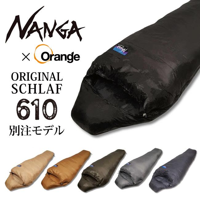 アウトドア寝具 NANGA original schlaf 610STD NANGA（ナンガ） NANGA Original Schlaf 610 オリジナルシュラフ