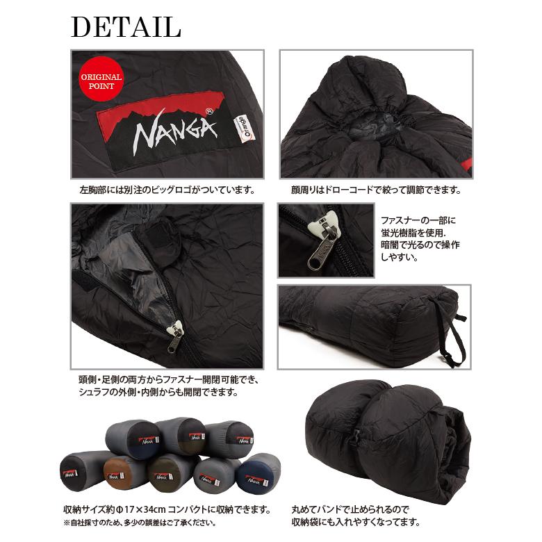 NANGA ナンガ 別注モデル アルピニスト600 【オリジナルシュラフ/寝袋 