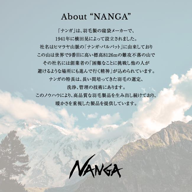 NANGA（ナンガ） 別注モデル 焚火 リップダウンジャケット 【アウター