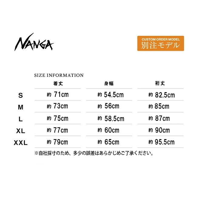NANGA ナンガ 別注 AURORATEX DOWN JACKET オーロラテックスダウンジャケット【 アウター 防寒 秋冬 羽毛 防水 撥水 】の画像