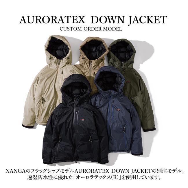 NANGA ナンガ 別注 AURORATEX DOWN JACKET オーロラテックス NANGA ナンガ 別注 AURORATEX DOWN JACKET オーロラテックス
