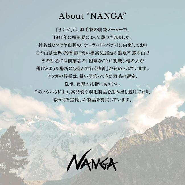 NANGA ナンガ 別注 AURORATEX DOWN JACKET オーロラテックスダウンジャケット【 アウター 防寒 秋冬 羽毛 防水 撥水 】の画像