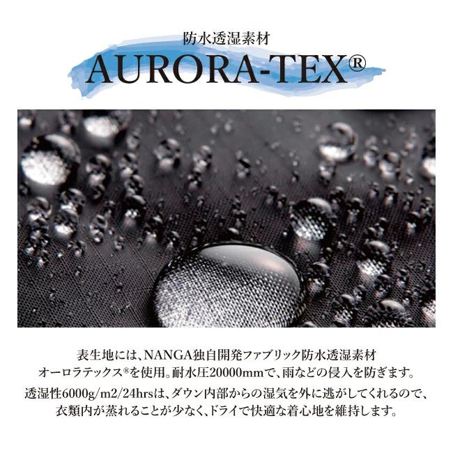 NANGA ナンガ 別注 AURORATEX DOWN JACKET オーロラテックスダウンジャケット【 アウター 防寒 秋冬 羽毛 防水 撥水 】の画像