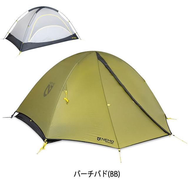NEMO Atom 2P テント NEMO（ニーモ） NEMO Equipment ニーモ・イクイップメント アトム